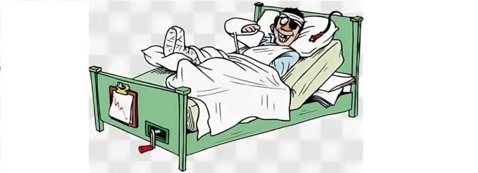 Мужик в гипсе после операции карикатура